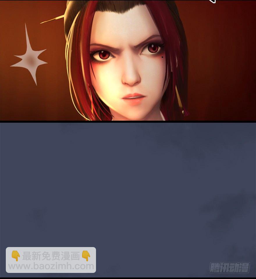 🍼堕玄师 028. 常浩夜袭沈燃 第10页