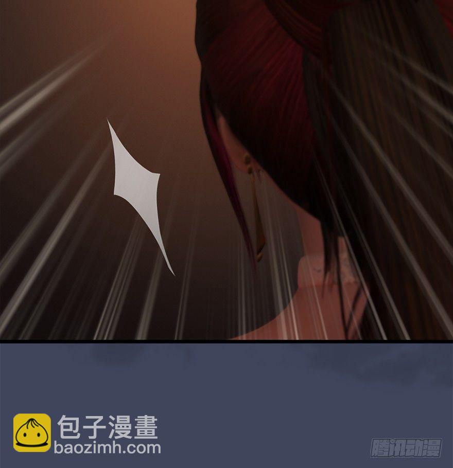 🍼堕玄师 028. 常浩夜袭沈燃 第19页