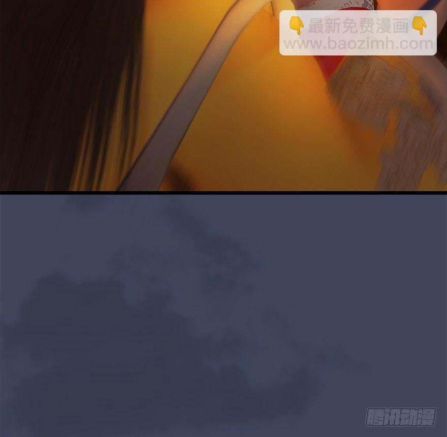 🍼堕玄师 028. 常浩夜袭沈燃 第21页
