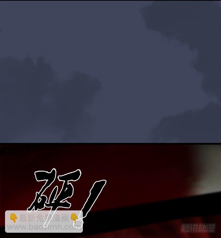 🍼堕玄师 028. 常浩夜袭沈燃 第28页