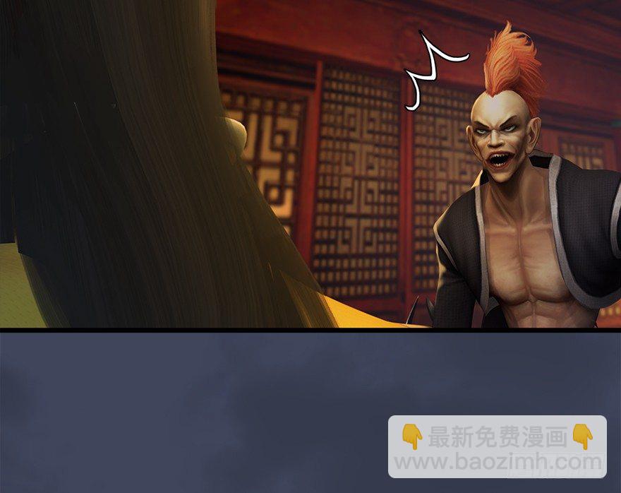 🍼堕玄师 028. 常浩夜袭沈燃 第34页