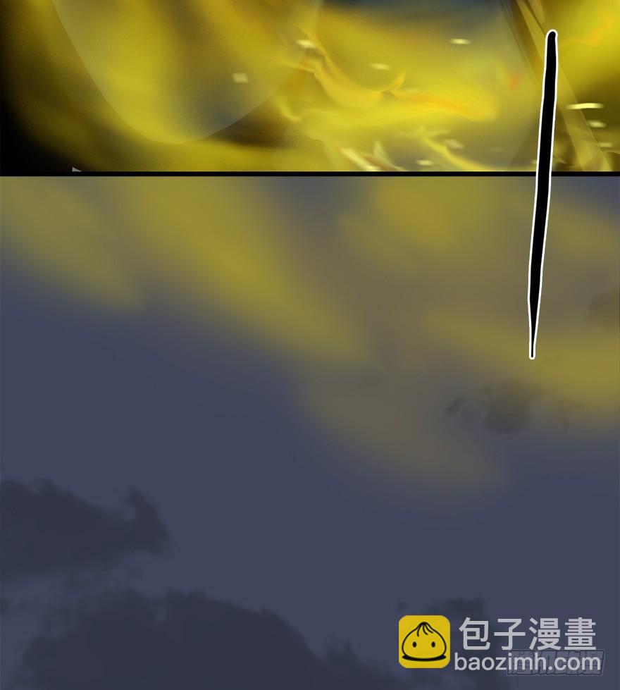 🍼堕玄师 028. 常浩夜袭沈燃 第38页