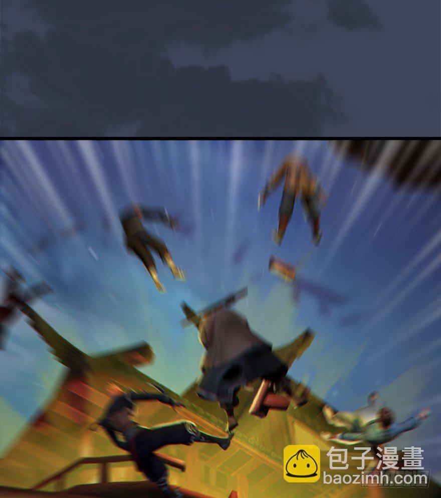 🍼堕玄师 028. 常浩夜袭沈燃 第39页
