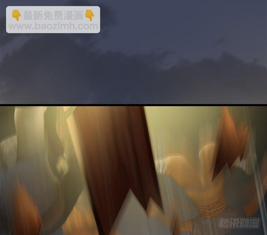 🍼堕玄师 028. 常浩夜袭沈燃 第41页