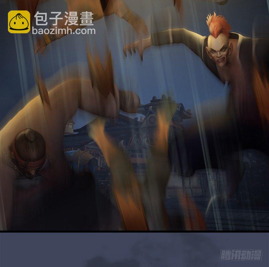 🍼堕玄师 028. 常浩夜袭沈燃 第42页
