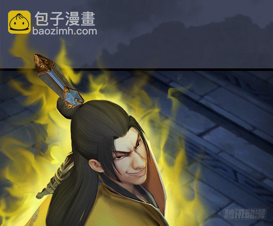 🍼堕玄师 028. 常浩夜袭沈燃 第48页