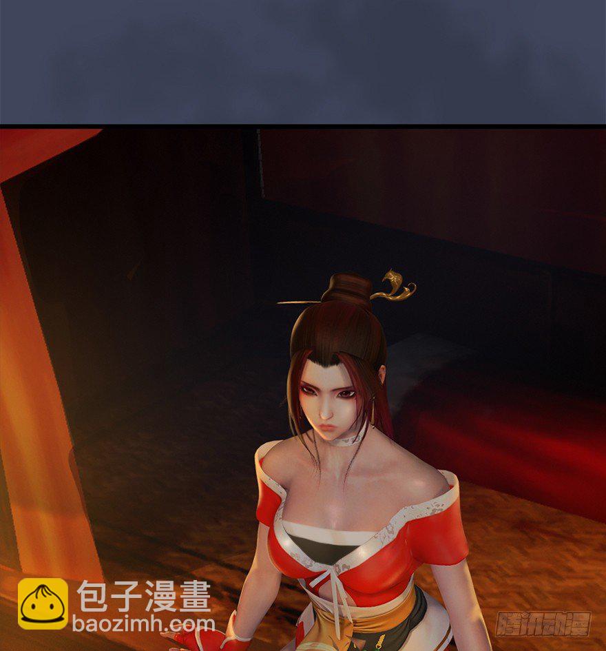 🍼堕玄师 028. 常浩夜袭沈燃 第6页