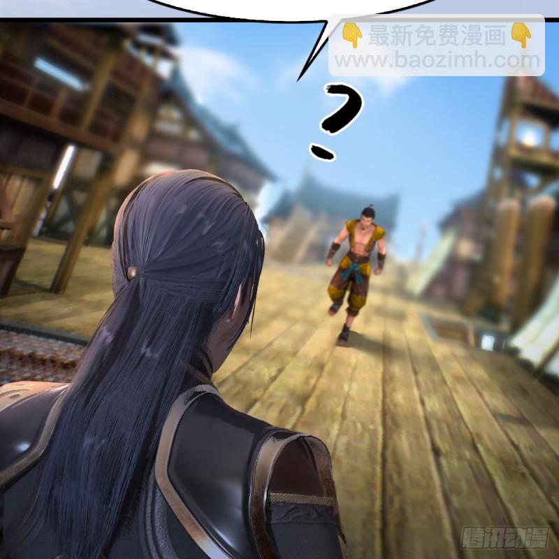 🍼堕玄师 第264话：新任务：剿灭海盗 第31页