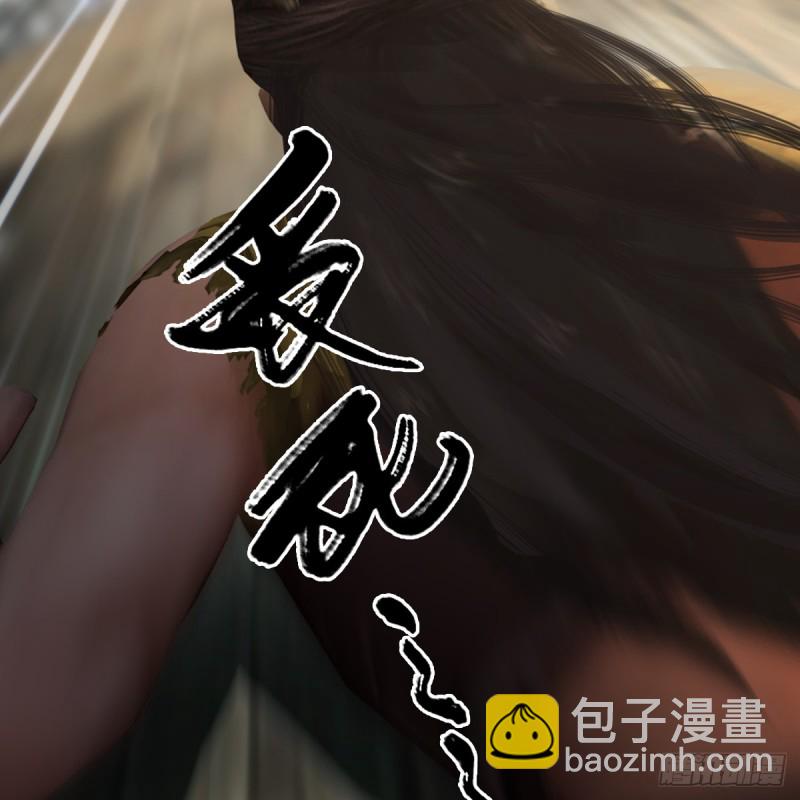 🍼堕玄师 第264话：新任务：剿灭海盗 第34页