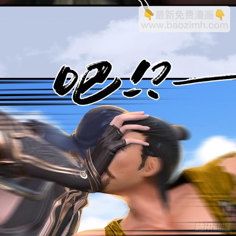 🍼堕玄师 第264话：新任务：剿灭海盗 第35页