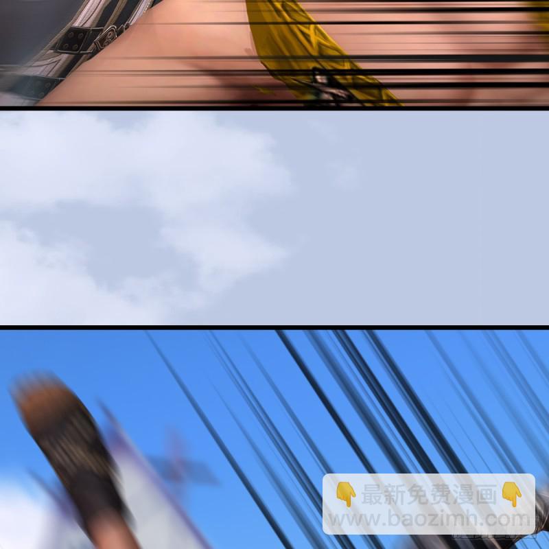 🍼堕玄师 第264话：新任务：剿灭海盗 第36页