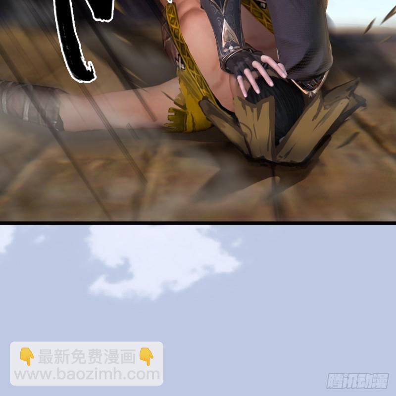 🍼堕玄师 第264话：新任务：剿灭海盗 第38页
