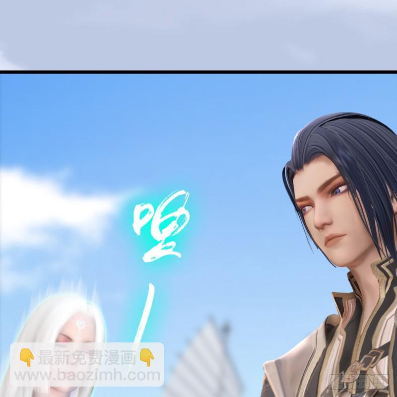 🍼堕玄师 第264话：新任务：剿灭海盗 第47页