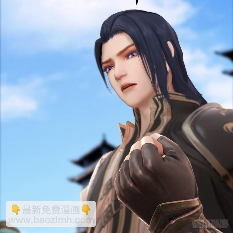 🍼堕玄师 第266话：苍云四圣到此一游 第10页