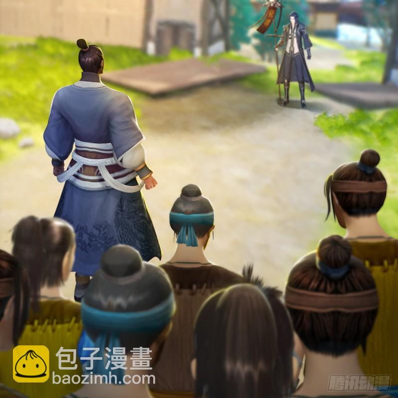 🍼堕玄师 第266话：苍云四圣到此一游 第3页