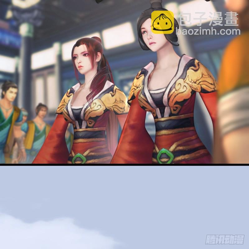 🍼堕玄师 第266话：苍云四圣到此一游 第34页