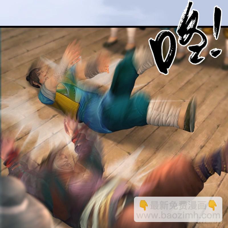 🍼堕玄师 第266话：苍云四圣到此一游 第35页