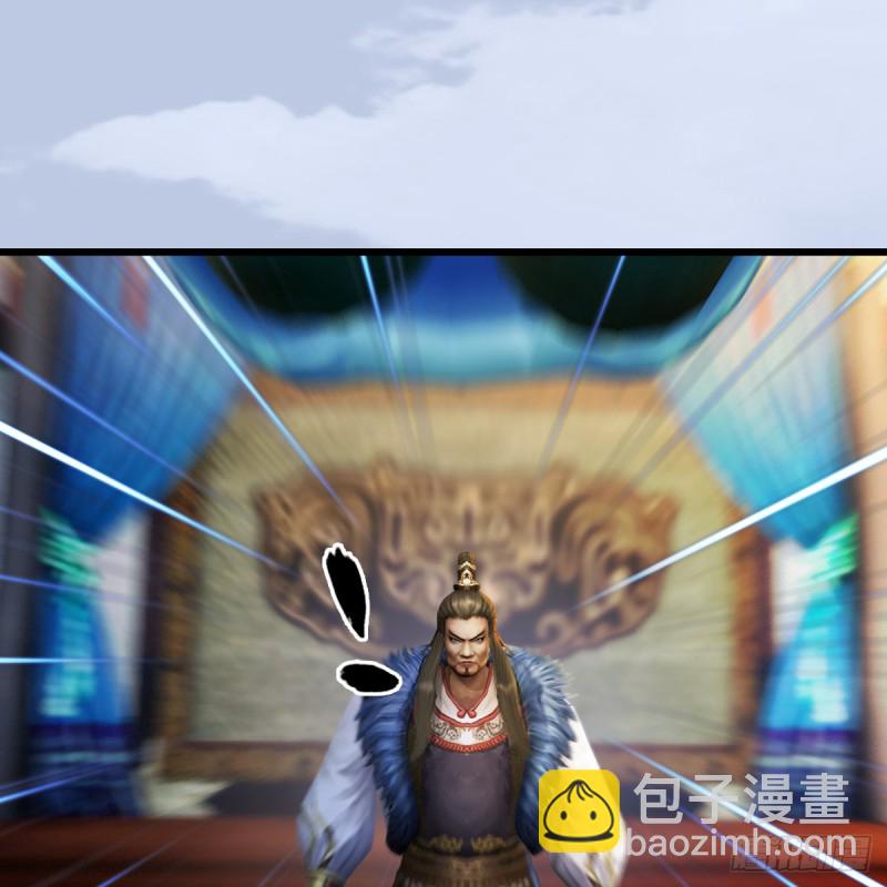 🍼堕玄师 第266话：苍云四圣到此一游 第42页