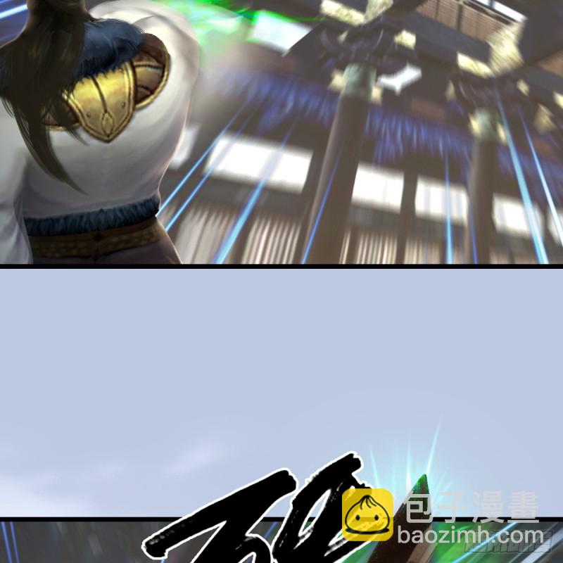 🍼堕玄师 第266话：苍云四圣到此一游 第44页