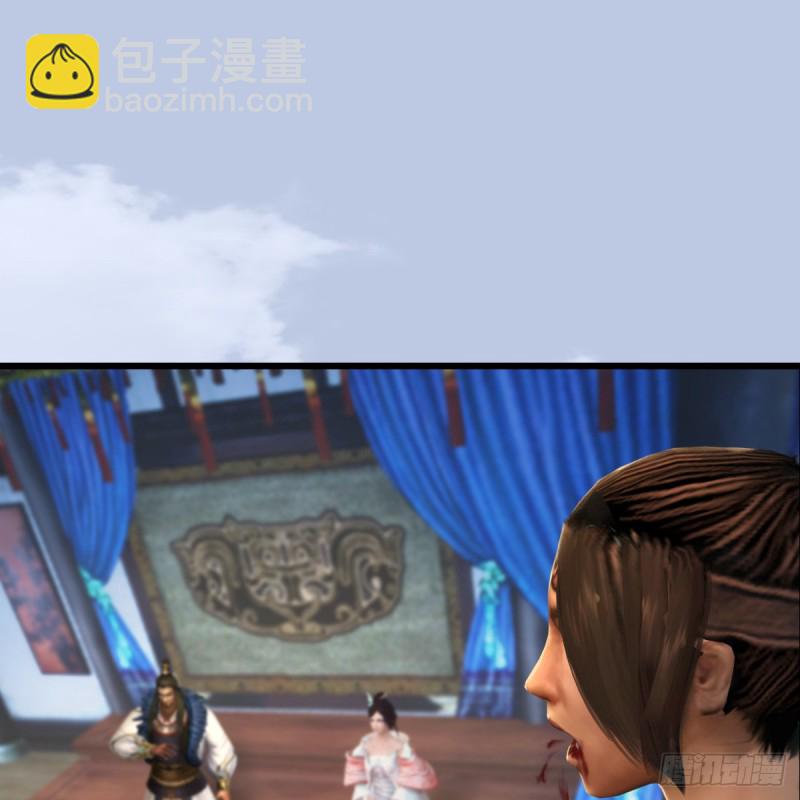 🍼堕玄师 第266话：苍云四圣到此一游 第46页