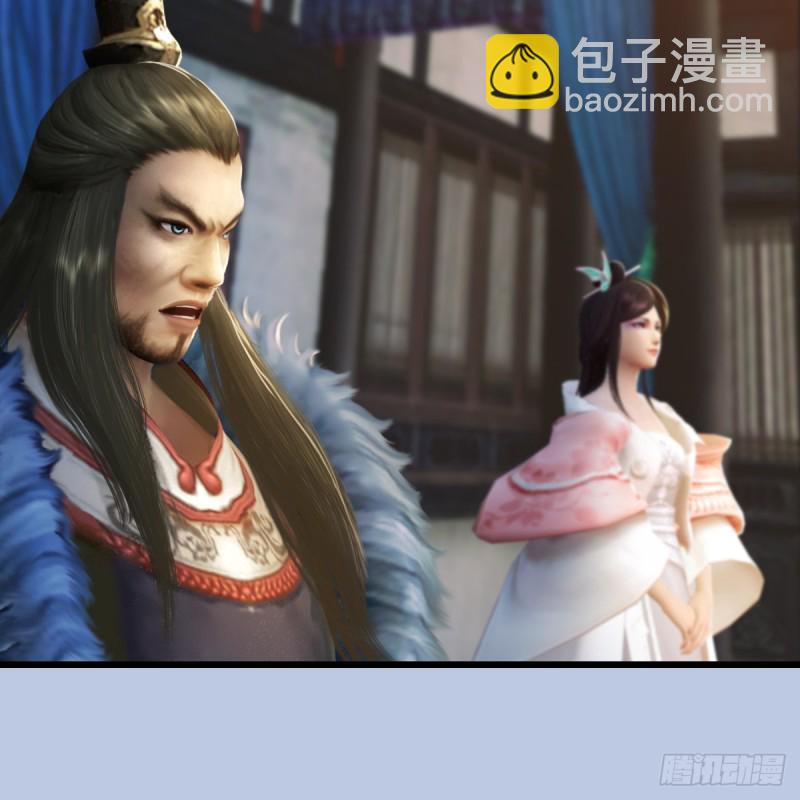 🍼堕玄师 第266话：苍云四圣到此一游 第48页