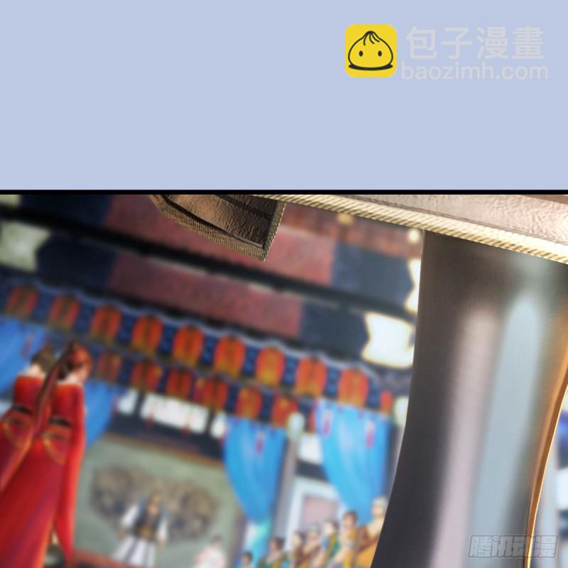 🍼堕玄师 第266话：苍云四圣到此一游 第49页