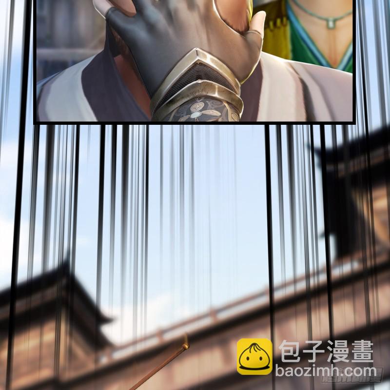 🍼堕玄师 第266话：苍云四圣到此一游 第6页