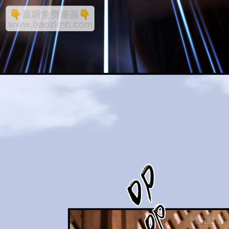 🍼堕玄师 第268话：灵魂互换 第11页