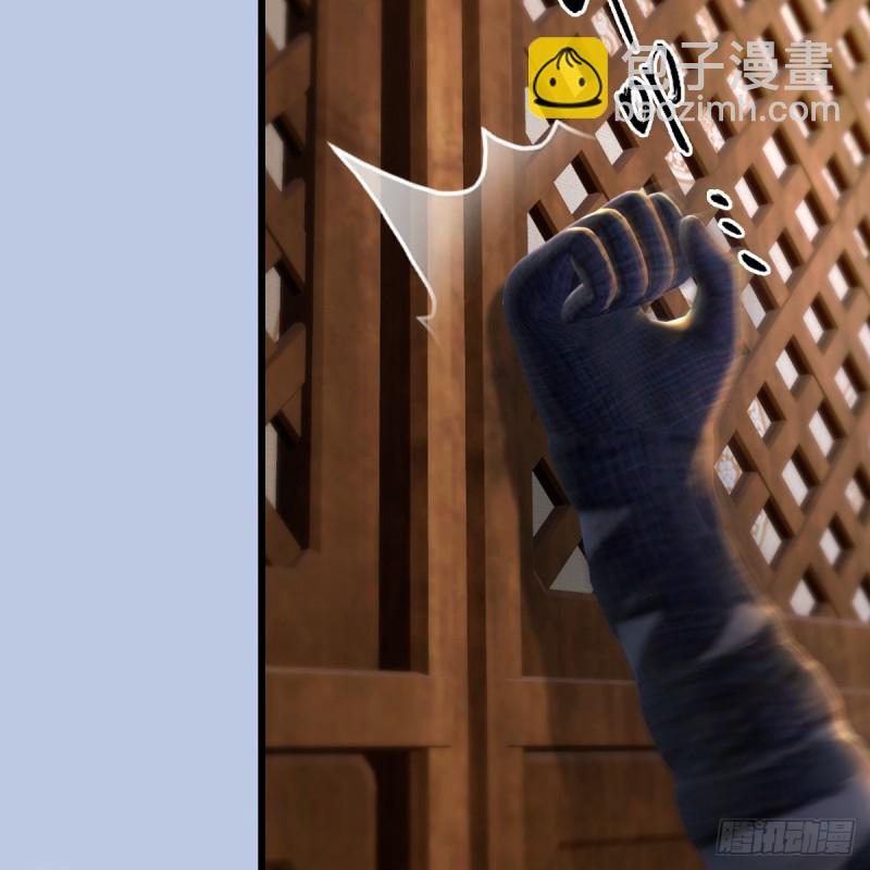 🍼堕玄师 第268话：灵魂互换 第12页