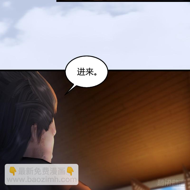🍼堕玄师 第268话：灵魂互换 第13页