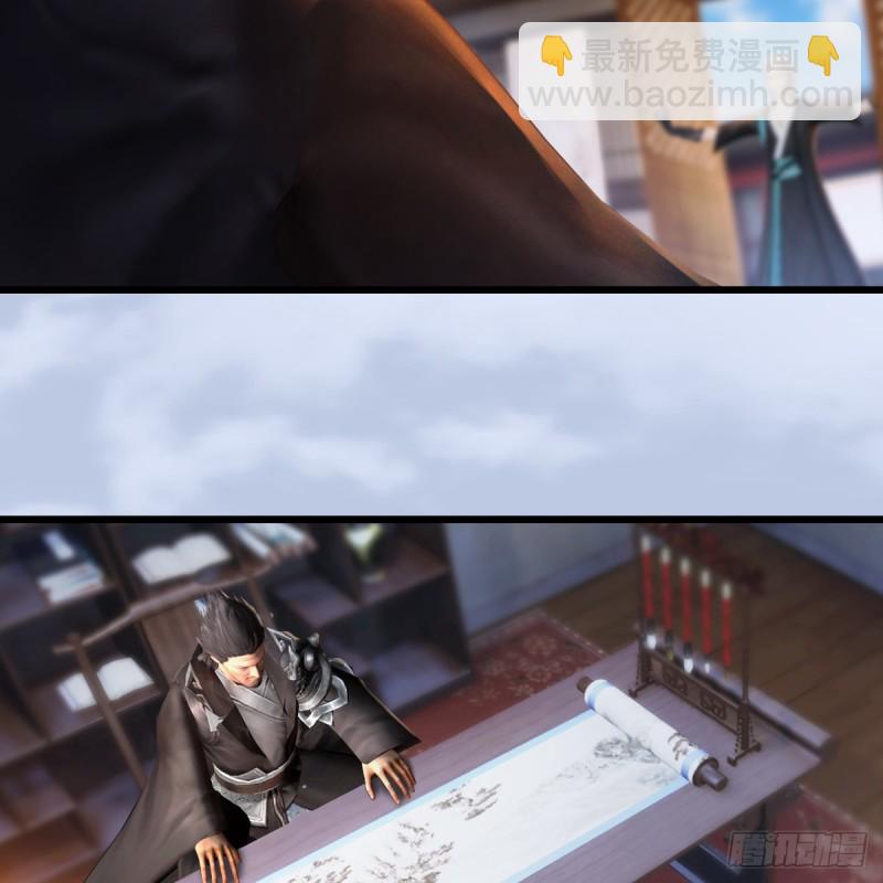🍼堕玄师 第268话：灵魂互换 第14页