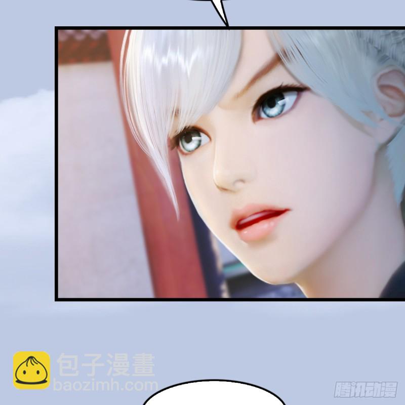 🍼堕玄师 第268话：灵魂互换 第26页