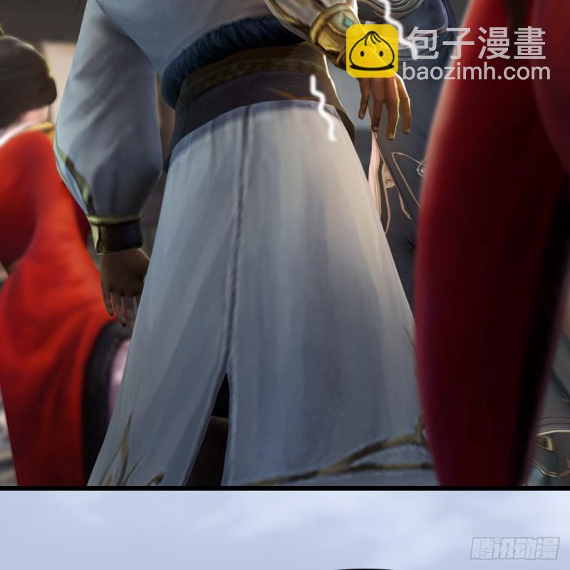 🍼堕玄师 第268话：灵魂互换 第3页
