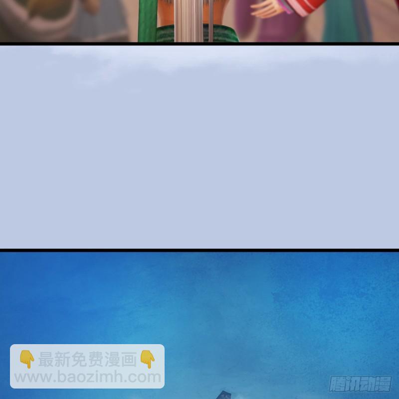 🍼堕玄师 第268话：灵魂互换 第33页