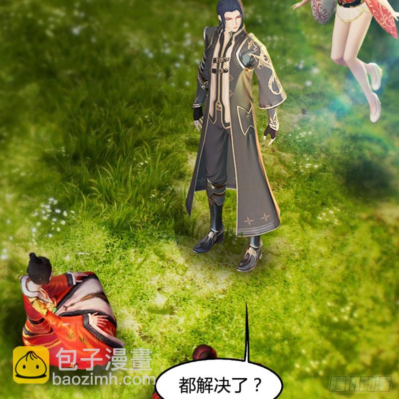 🍼堕玄师 第268话：灵魂互换 第37页