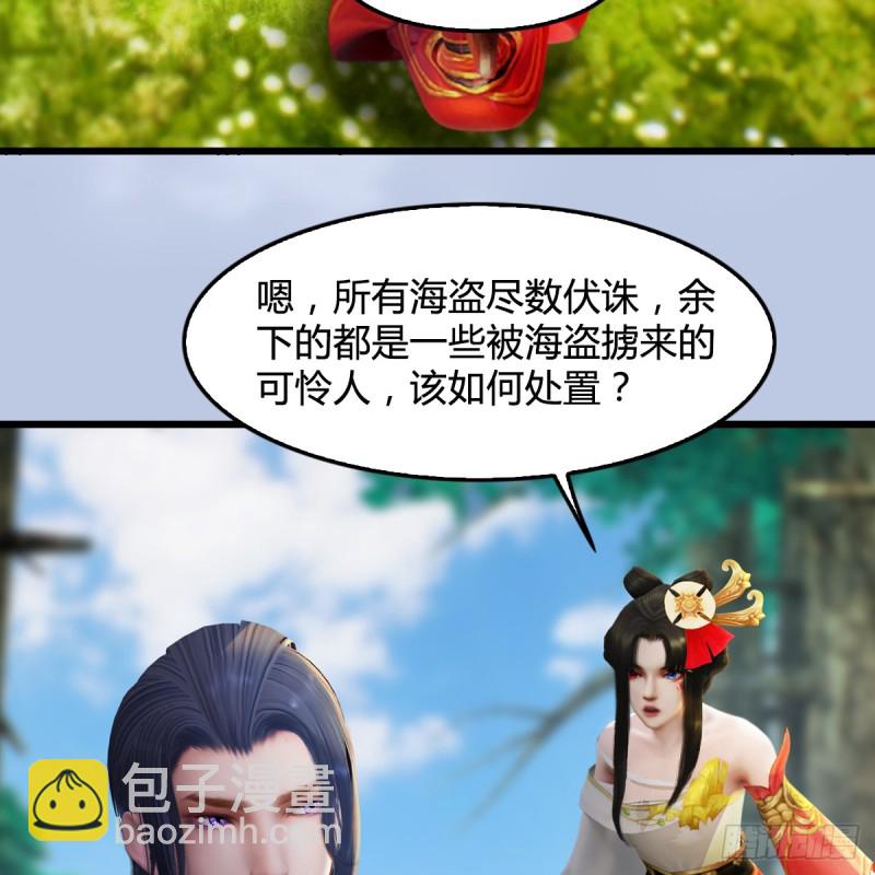 🍼堕玄师 第268话：灵魂互换 第38页