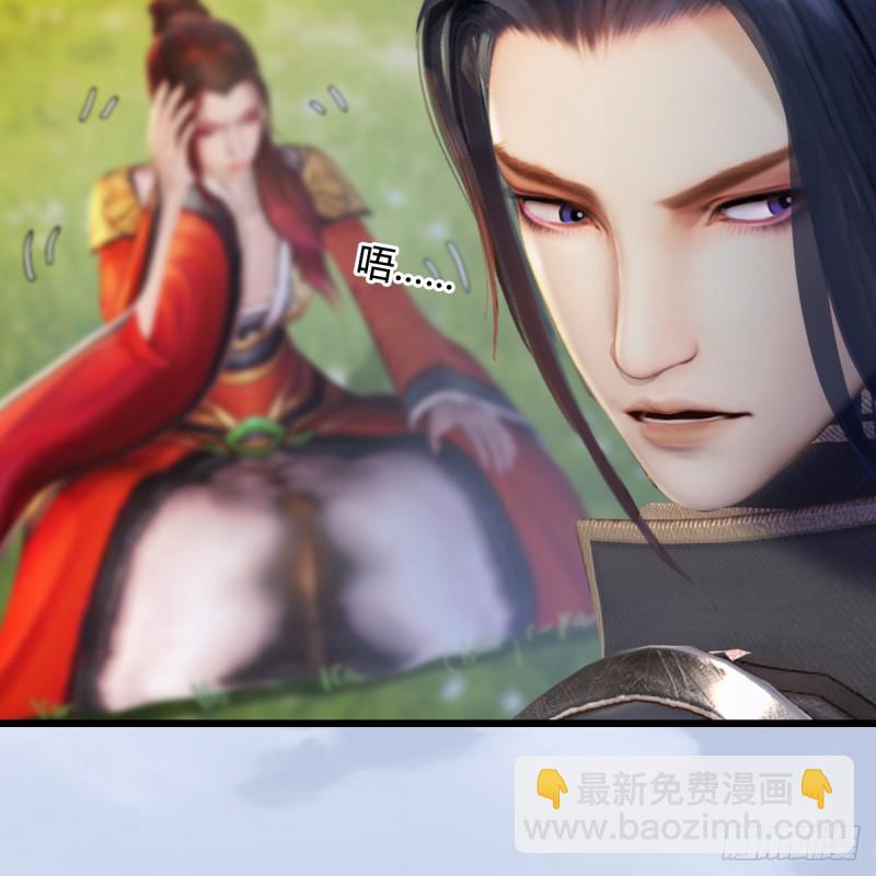 🍼堕玄师 第268话：灵魂互换 第40页