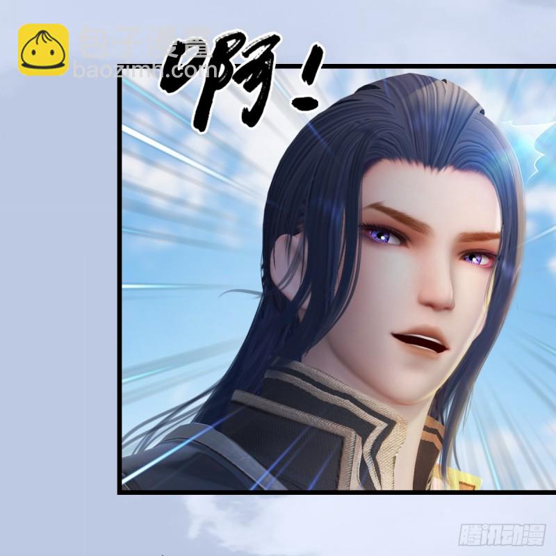 🍼堕玄师 第268话：灵魂互换 第41页