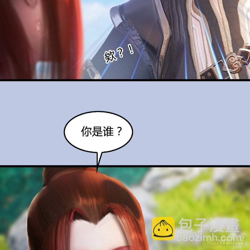 🍼堕玄师 第268话：灵魂互换 第43页