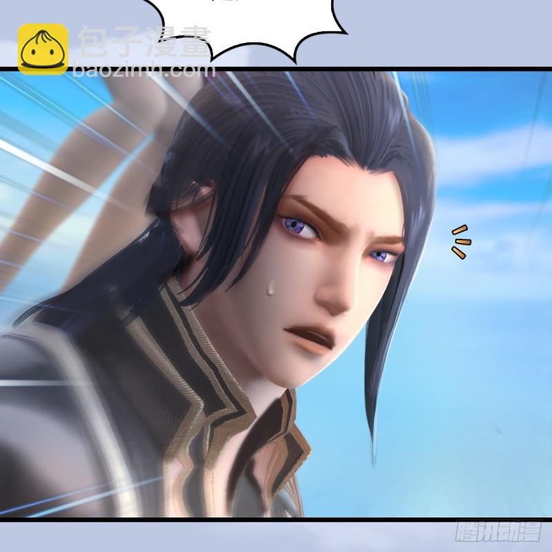 🍼堕玄师 第268话：灵魂互换 第46页
