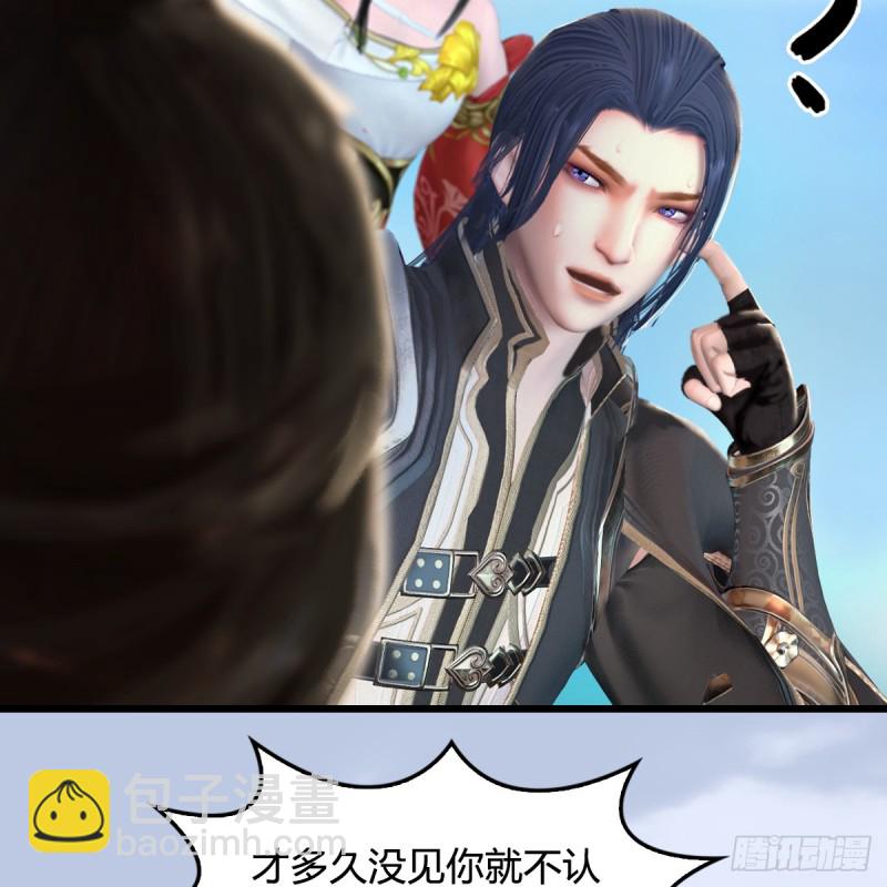 🍼堕玄师 第268话：灵魂互换 第49页