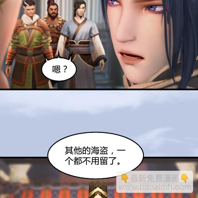 🍼堕玄师 第268话：灵魂互换 第7页