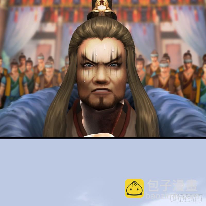 🍼堕玄师 第268话：灵魂互换 第8页