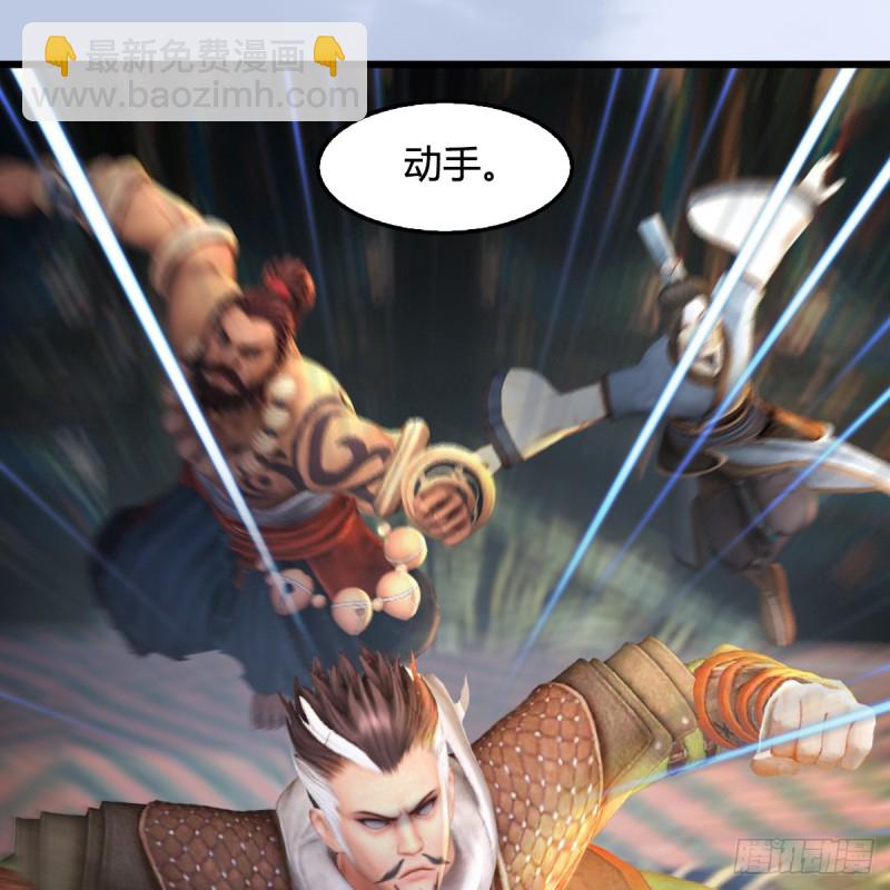 🍼堕玄师 第268话：灵魂互换 第9页