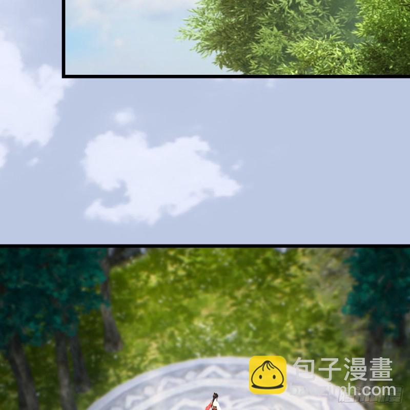 🍼堕玄师 第270话：五千奖励点的情报 第11页