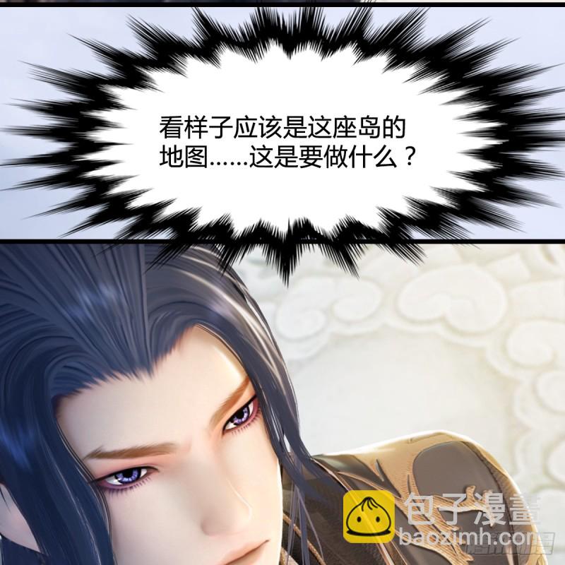 🍼堕玄师 第270话：五千奖励点的情报 第19页