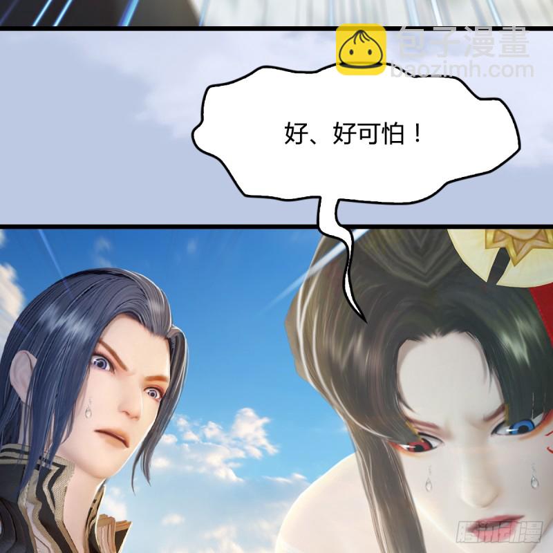 🍼堕玄师 第270话：五千奖励点的情报 第25页