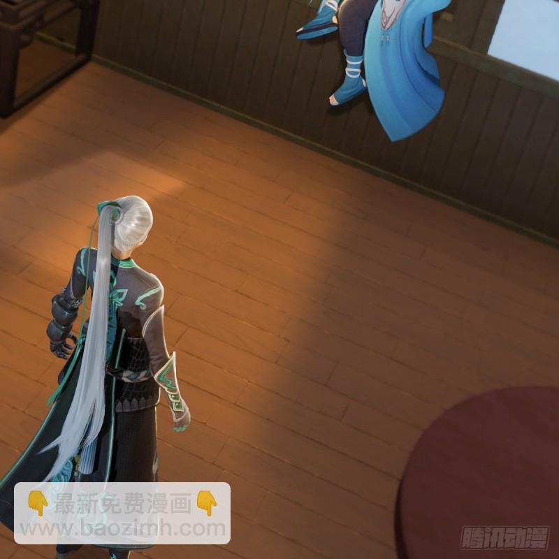 🍼堕玄师 第270话：五千奖励点的情报 第3页