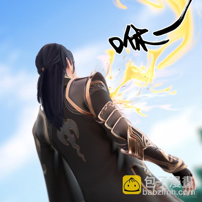 🍼堕玄师 第270话：五千奖励点的情报 第30页