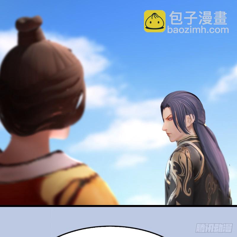 🍼堕玄师 第270话：五千奖励点的情报 第33页